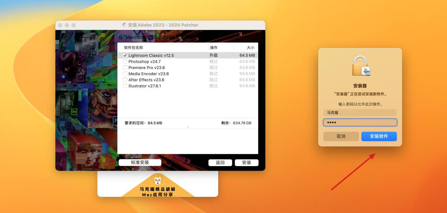 Lightroom Classic 2023 for mac v12.5 中文激活版 Intel/M通用 (lr 2023)