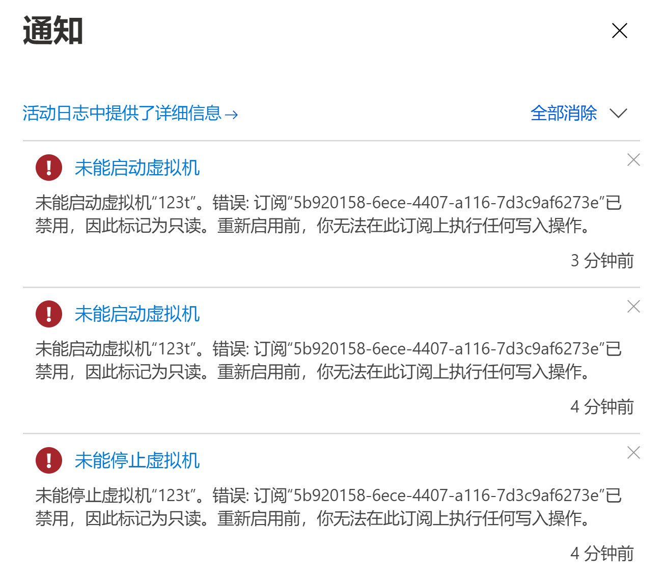 淦!自己注册的az刚过一个月就要挂了?!-等1下™我老公呢-谷姐靓号网