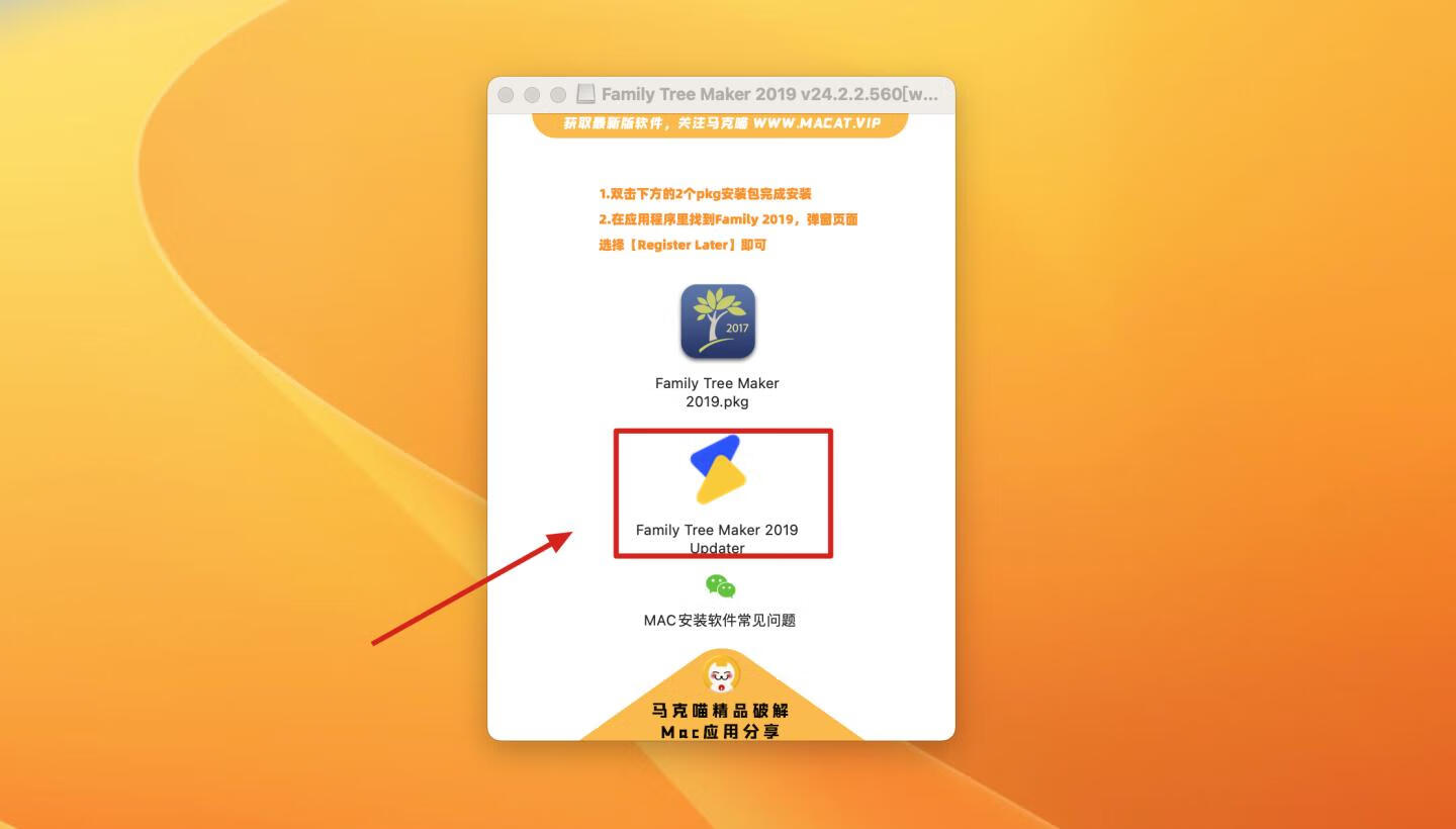 Family Tree Maker 2019 for Mac v24.2.2.560激活版 族谱家谱制作软件