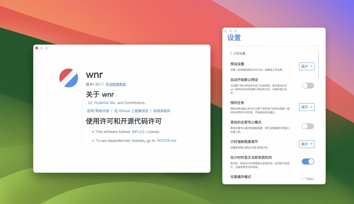 wnr for Mac v1.30.1中文版 计时和时间管理软件