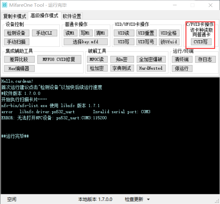 3ANIWN_Q__@J_J@VS3542WK.png