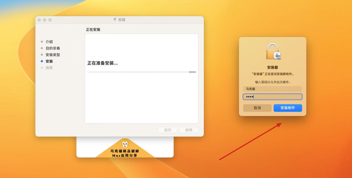 Claris FileMaker Pro for mac v20.1.2.204激活版 数据库软件