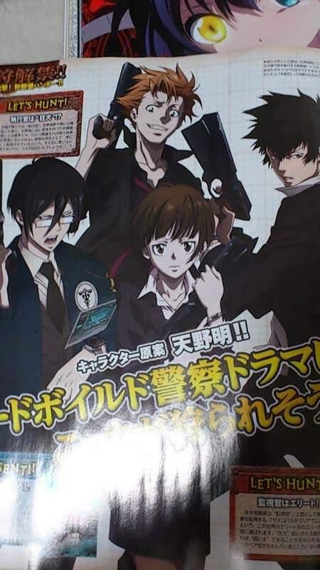 Psycho Pass 全角色声优公开 脚本果然是虚渊玄 C社