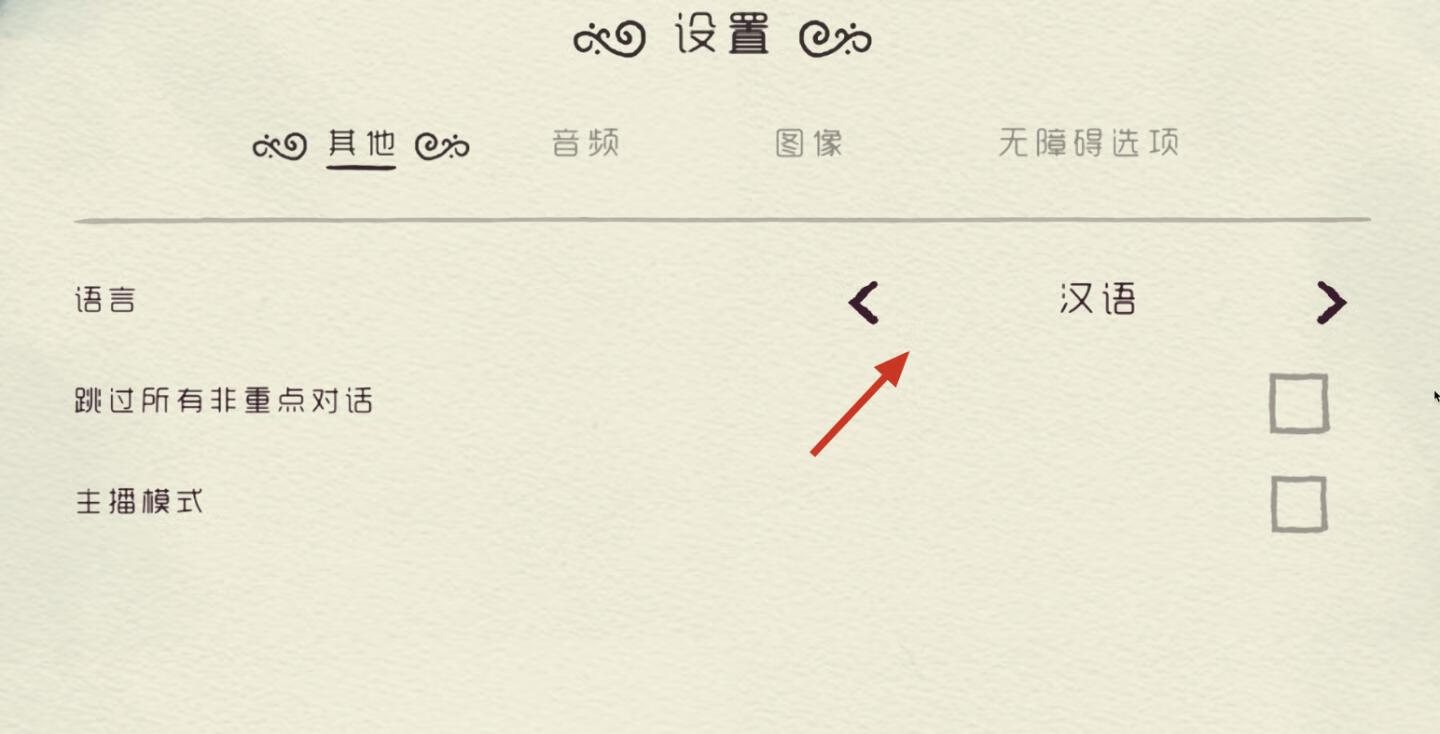 史力奇奇遇记:姆明山谷之歌 Snufkin: Melody of Moominvalley for Mac v0.1.183 中文原生版 含DLC珍藏纪念品