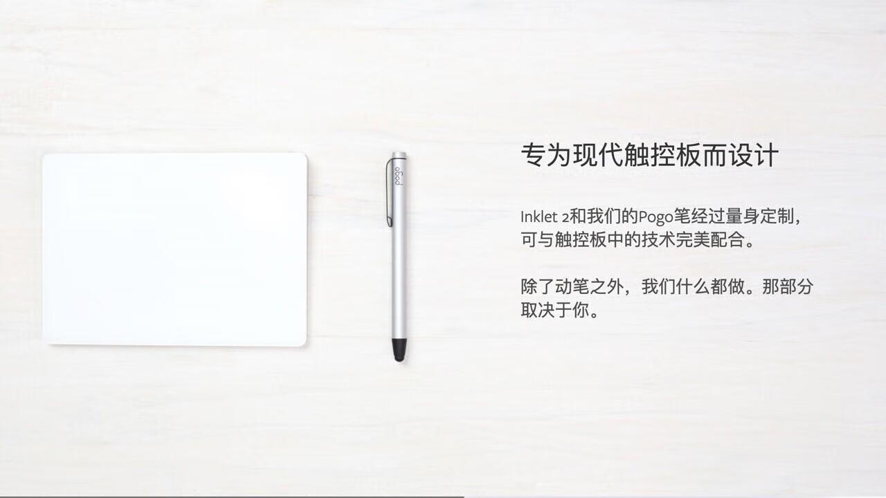 Inklet for mac v2.2.5激活版 触控板变成数位画板