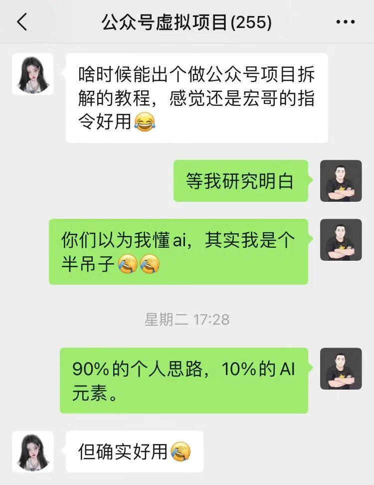 图片[2]-思维归档 - 87副业网-87副业网