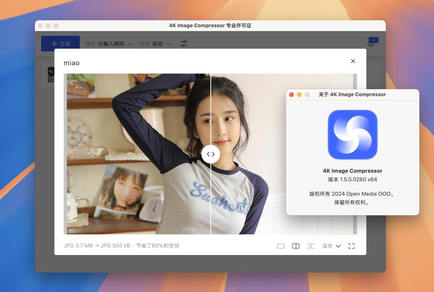 4K Image Compressor Pro for Mac v1.5.0激活版 4K图片压缩优化工具
