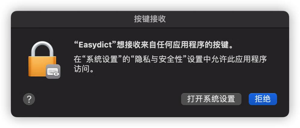 Easydict 易词典 for mac v1.3.4 简洁优雅的翻译词典！