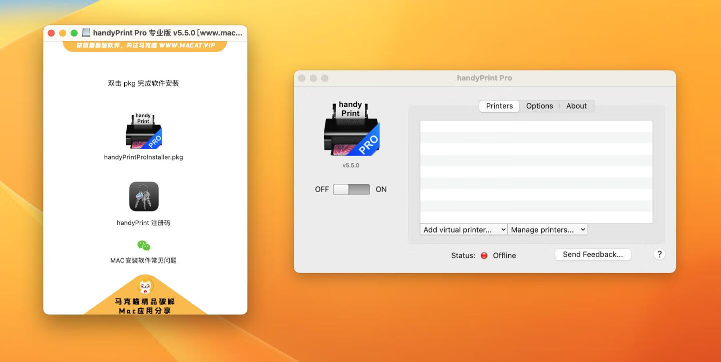 handyPrint Pro for mac v5.5.0激活版 打印工具