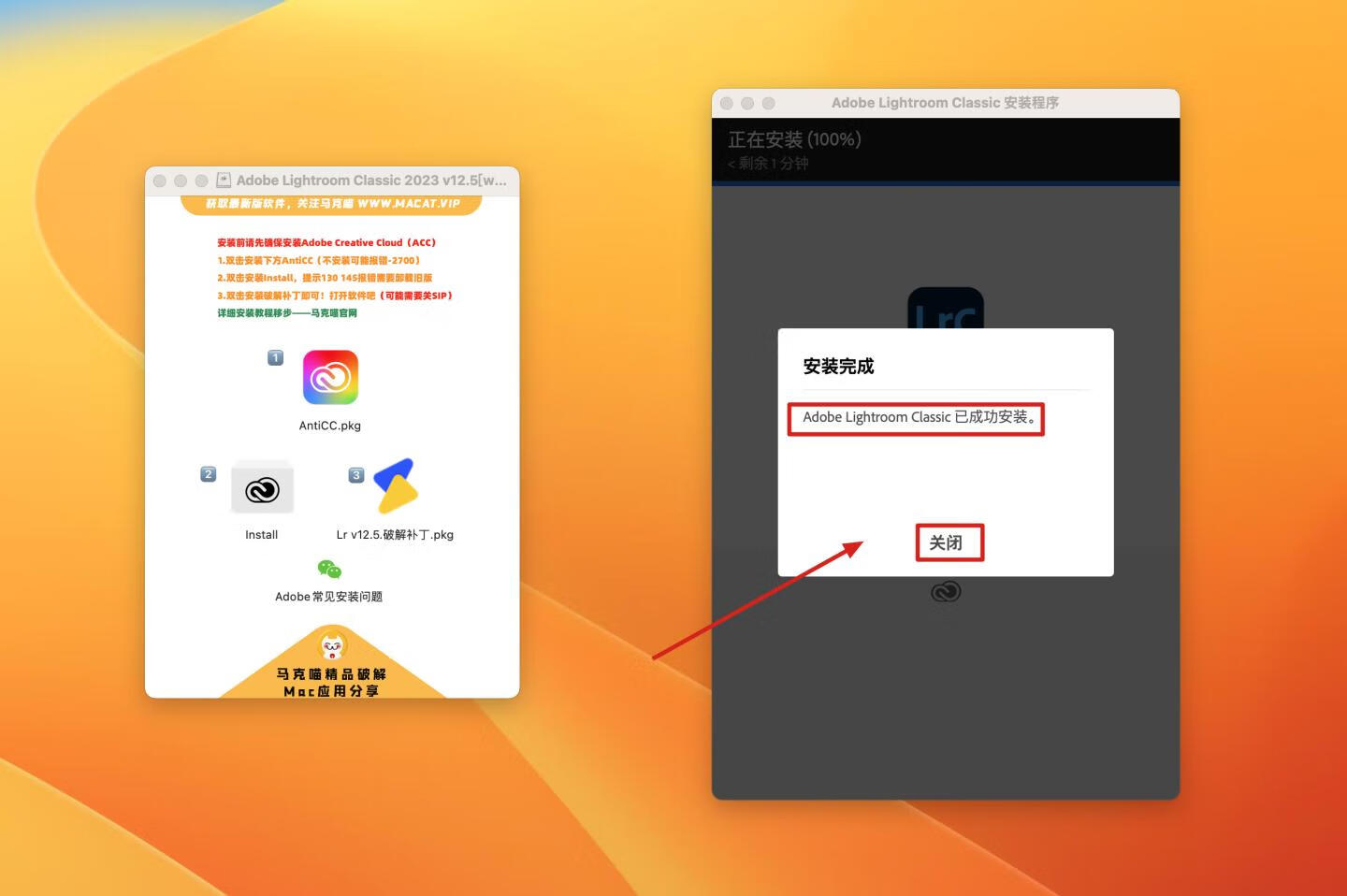 Lightroom Classic 2023 for mac v12.5 中文激活版 Intel/M通用 (lr 2023)