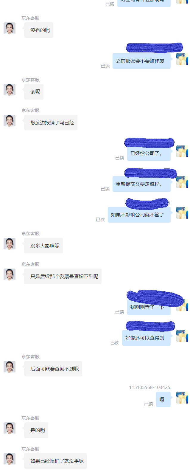 大佬们，关于發飄报销的问题求救-poko-谷姐靓号网