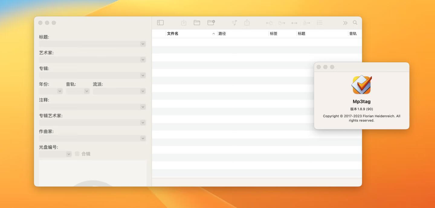 Mp3tag for Mac v1.8.9激活版 音频标签编辑器