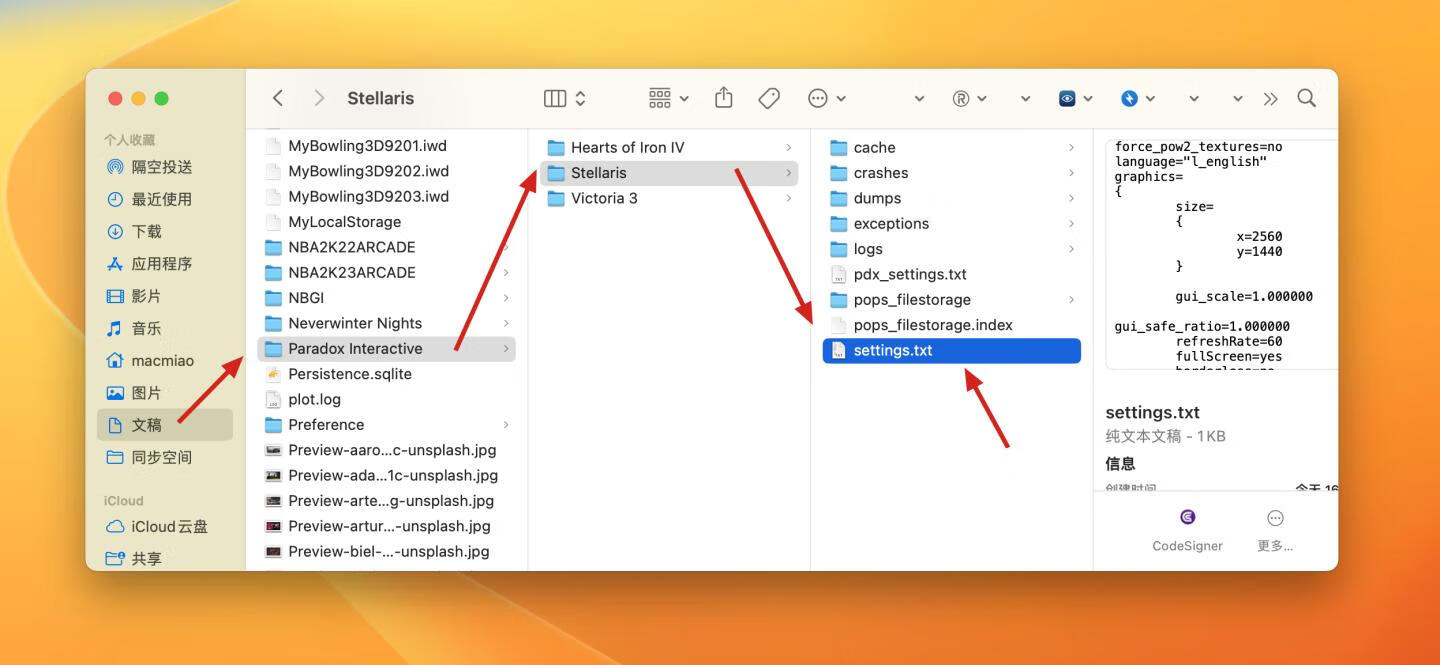 群星 Stellaris for Mac v3.10.0 中文原生版 含全部DLC