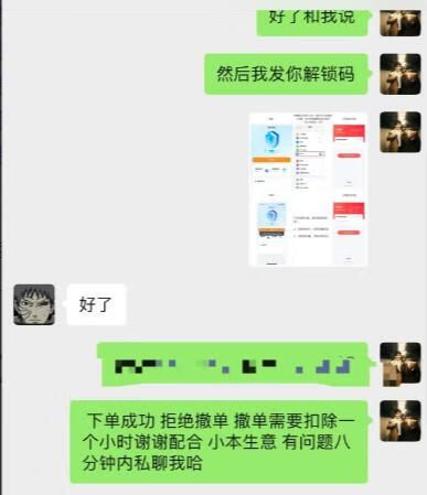 图片[2]-游戏租赁项目（提供全套玩法+渠道货源）-轻创可行社