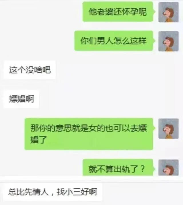 给哺乳期妻子下药迷奸，300多人在线指导聊天记录曝光：求求你们，做个人吧！