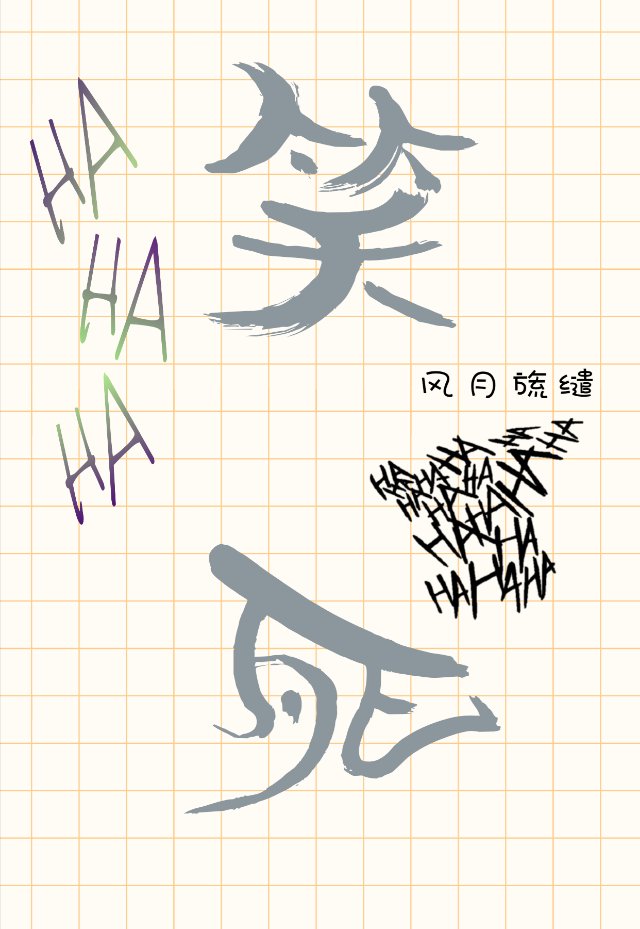 我和同学在ktv被调教小说