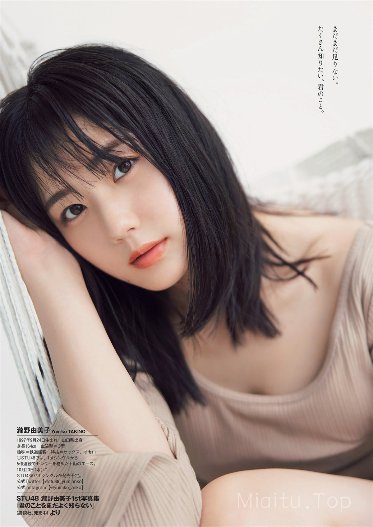 日本杂志写真「Weekly Playboy」资源素材合集[193套][12630P/8.48G]-觅爱图