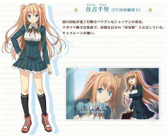 美少女游戏 恋爱选举巧克力 动画人设卡司全介绍 C社 美少女游戏 恋爱选举巧克力 动画人设卡司全介绍 C社