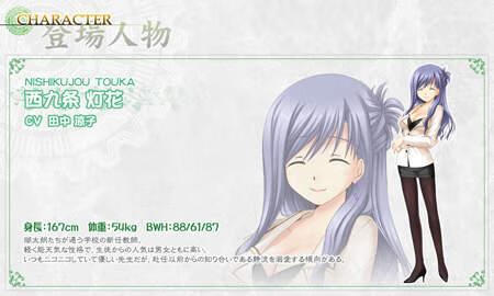 超萌美少女游戏 Rewrite 6月发售 C社
