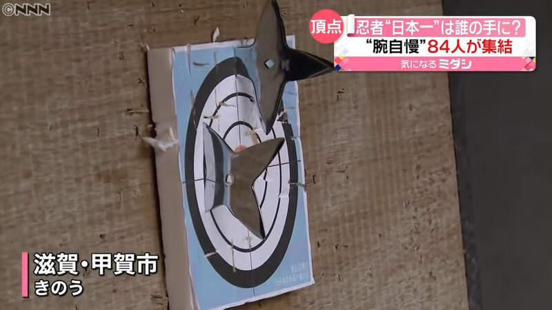 日本第一忍者大赛 怎么有种强烈的极限体能王即视感啊xd C社