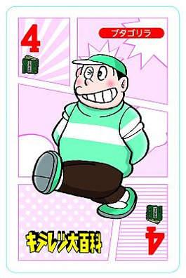 藤子 F 不二雄角色扑克牌 小超人帕门打不打得过小叮当 除非布比变成了可罗 一点关系都没有 C社