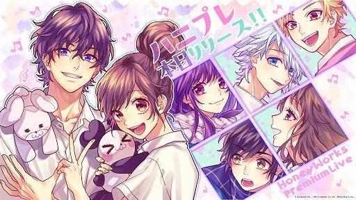 Honeyworks 首款官方音乐游戏 Honeyworks Premium Live 于日本推出 C社 Honeyworks 首款官方音乐游戏 Honeyworks Premium Live 于日本推出 C社