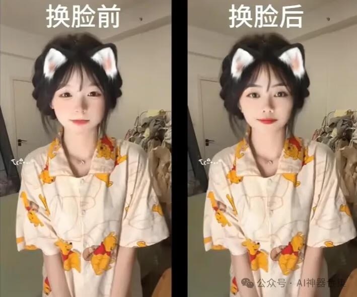 图片[2]-AI工具归档 - 87副业网-87副业网