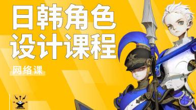 小小枭日韩角色设计第8期2022