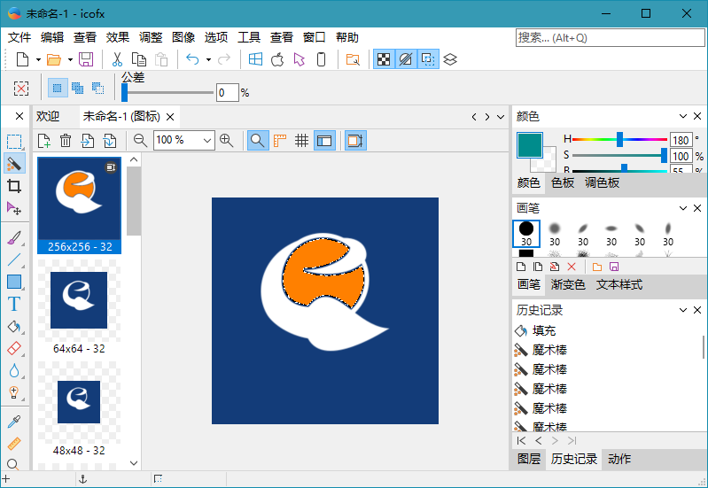 图标编辑工具 IcoFX v3.6.0.0 中文注册便携版-QQ前线乐园