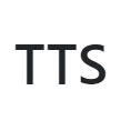 TTS-文本转语音