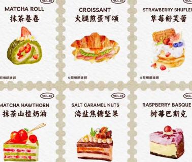 画画的小乐iPad水彩美食插画2024