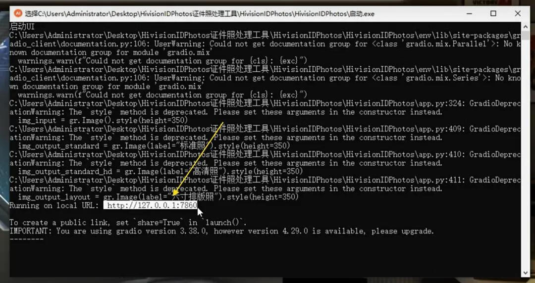 图片[5]-证件照归档 - 87副业网-87副业网
