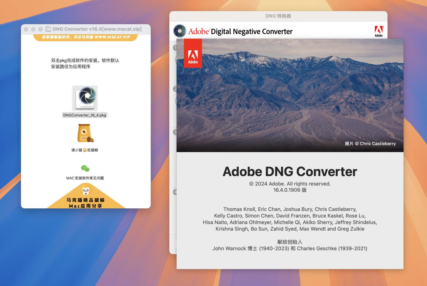 DNG Converter for Mac v16.4中文免费版 DNG格式转换器