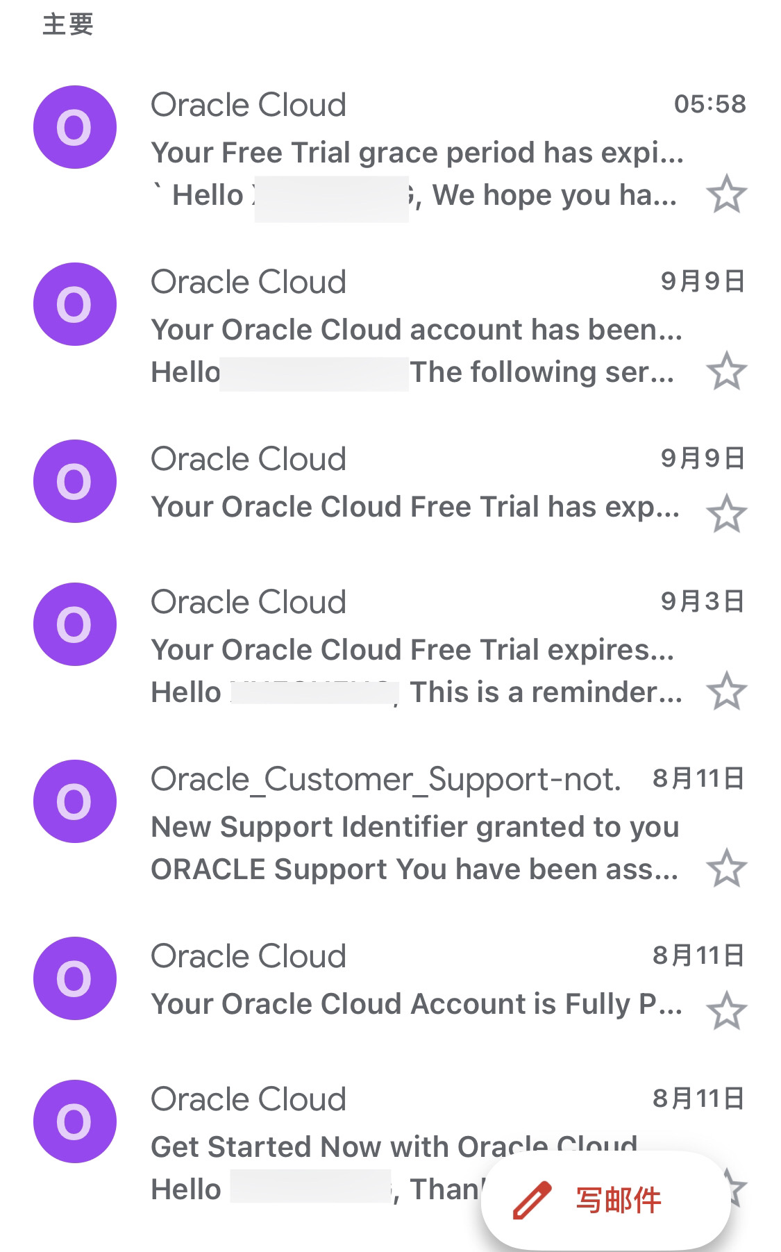 70天，甲骨文走完了它的一生-等1下™我老公呢-谷姐靓号网