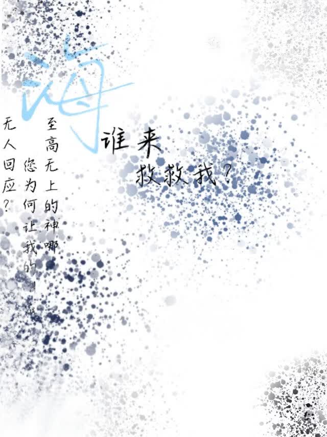 海