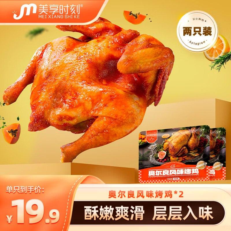 中秋好礼提前购，月饼、大闸蟹、茶叶等礼品电商优惠汇总插图9羊毛日报