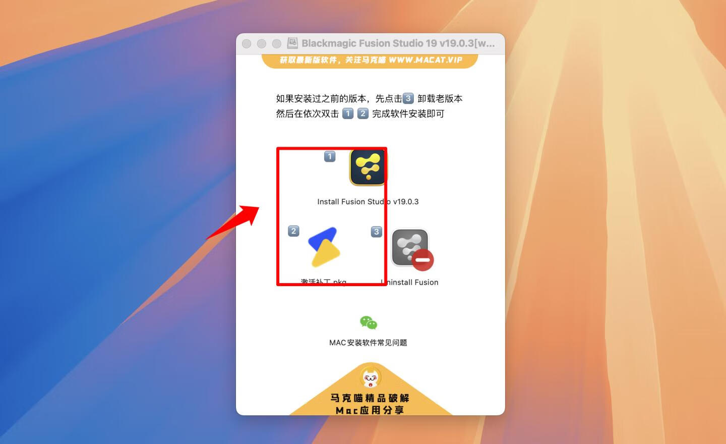 Blackmagic Fusion Studio 19 for Mac v19.0.3 正式激活版 影视特效合成软件
