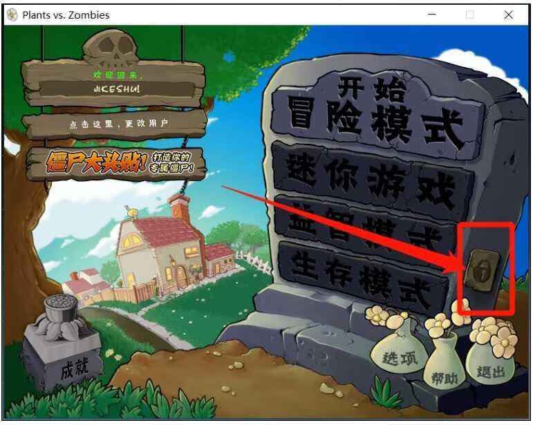 《植物大战僵尸杂交版》最新版下载,“魔改”版本火爆国内外!插图6羊毛日报 《植物大战僵尸杂交版》最新版下载,“魔改”版本火爆国内外!插图6羊毛日报