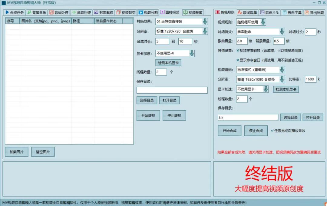 图片[4]-视频剪辑软件归档 - 87副业网-87副业网