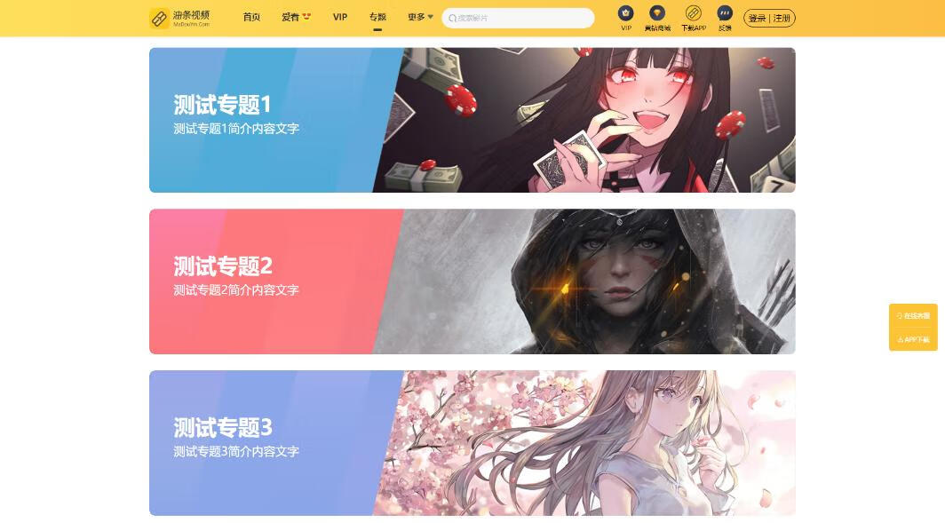 最新麻豆MDYS14源码 油条视频 苹果CMS系统 附搭建教程thinkphp-微分享自媒体驿站