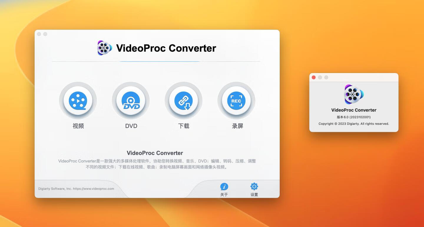 VideoProc Converter for mac v6.0 完整注册版 一站式视频处理软件