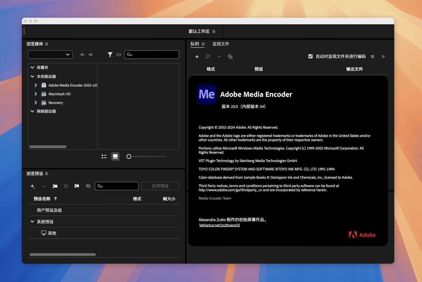 Adobe Media Encoder 2025 for Mac v25.0 中文破解版 intel/M通用 (ME 2025)