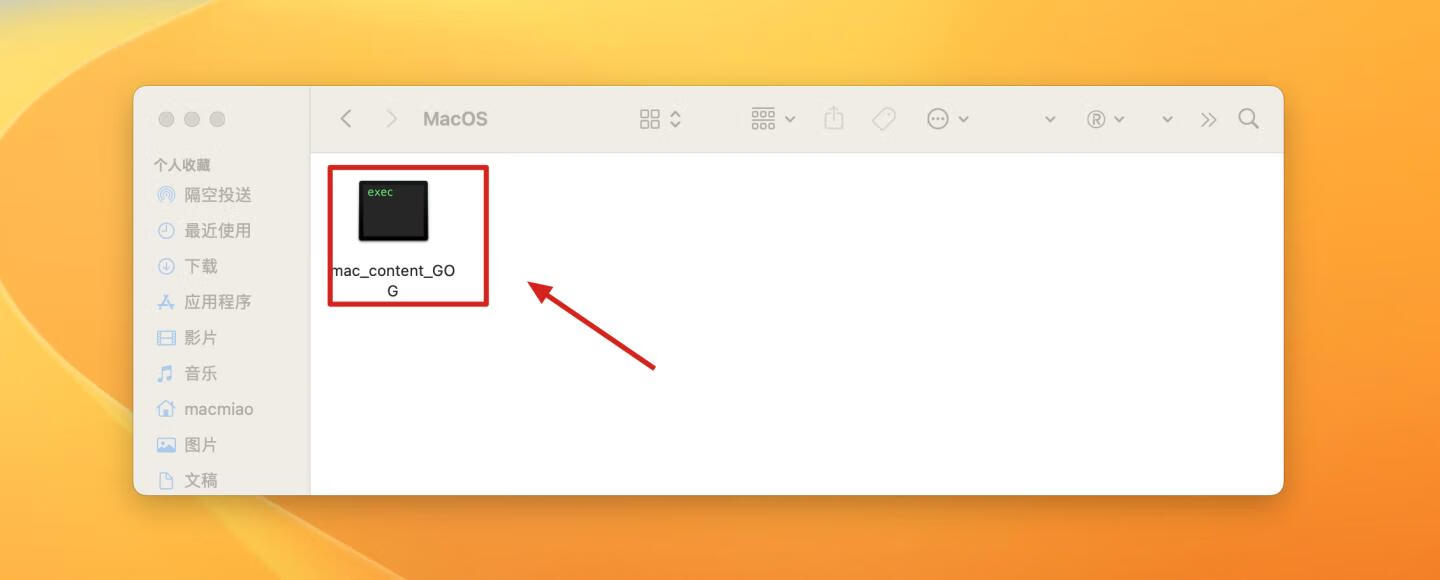 咒术师学院 Spellcaster University for Mac v1.04macb 中文原生版