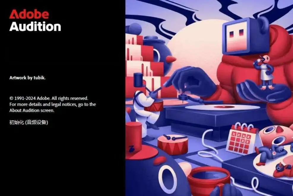 图片[4]-adobe全家桶归档 - 87副业网-87副业网