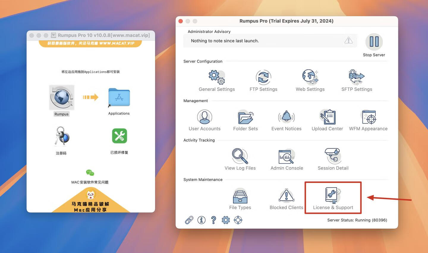 Rumpus Pro 10 for mac v10.0.8激活版 安全快速地ftp文件传输服务器