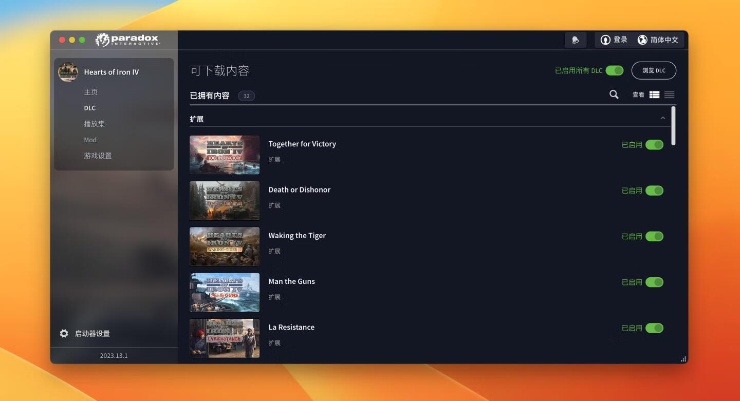 钢铁雄心4 Hearts of Iron IV for Mac 1.12.14.50e7 中文原生版 含全部DLC