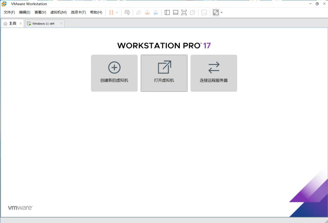 VMware Workstation Pro 17.5.0 官方正式版下载