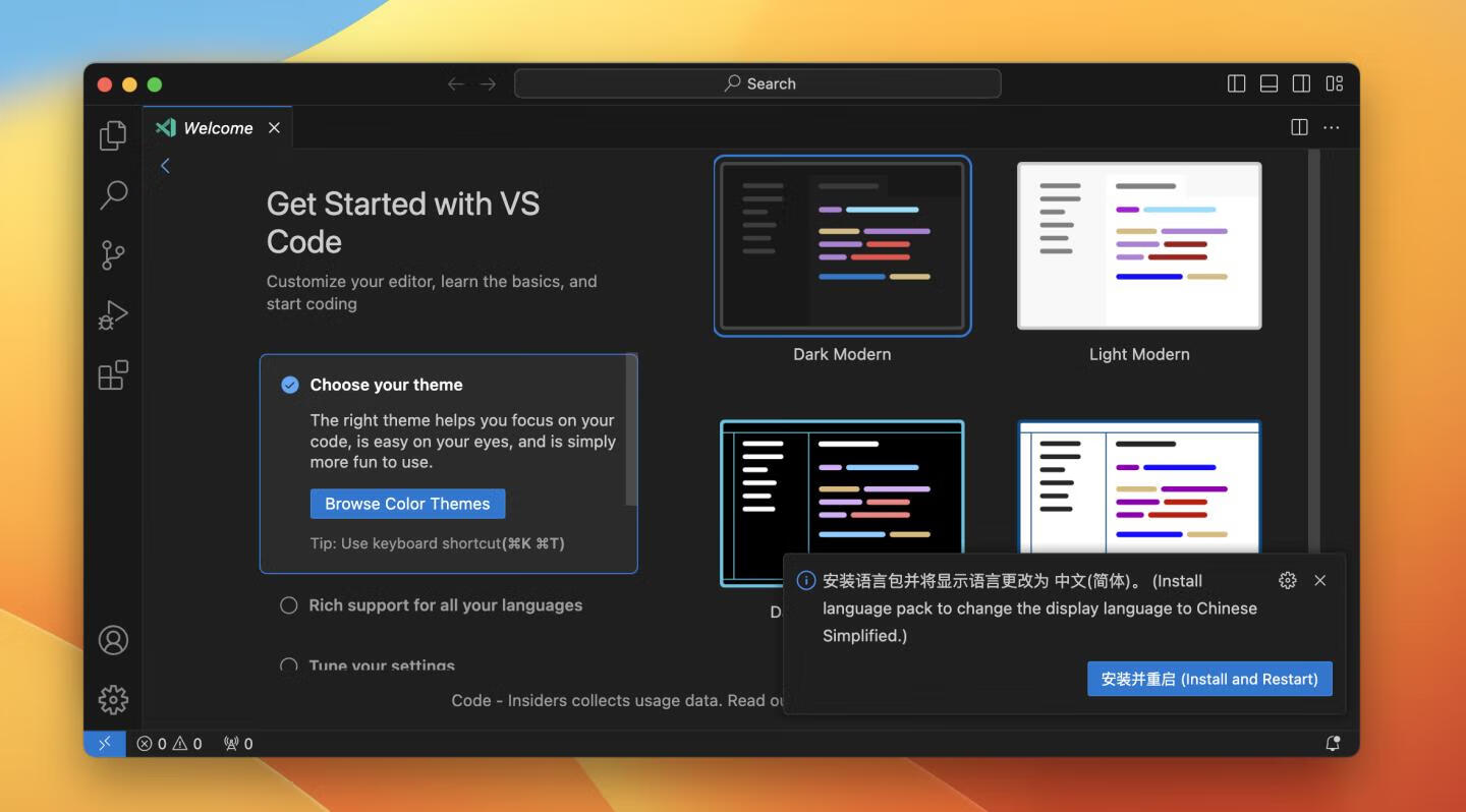 Visual Studio Code Insiders for Mac v1.86.0中文版 现代化轻量级代码编辑器_马克喵