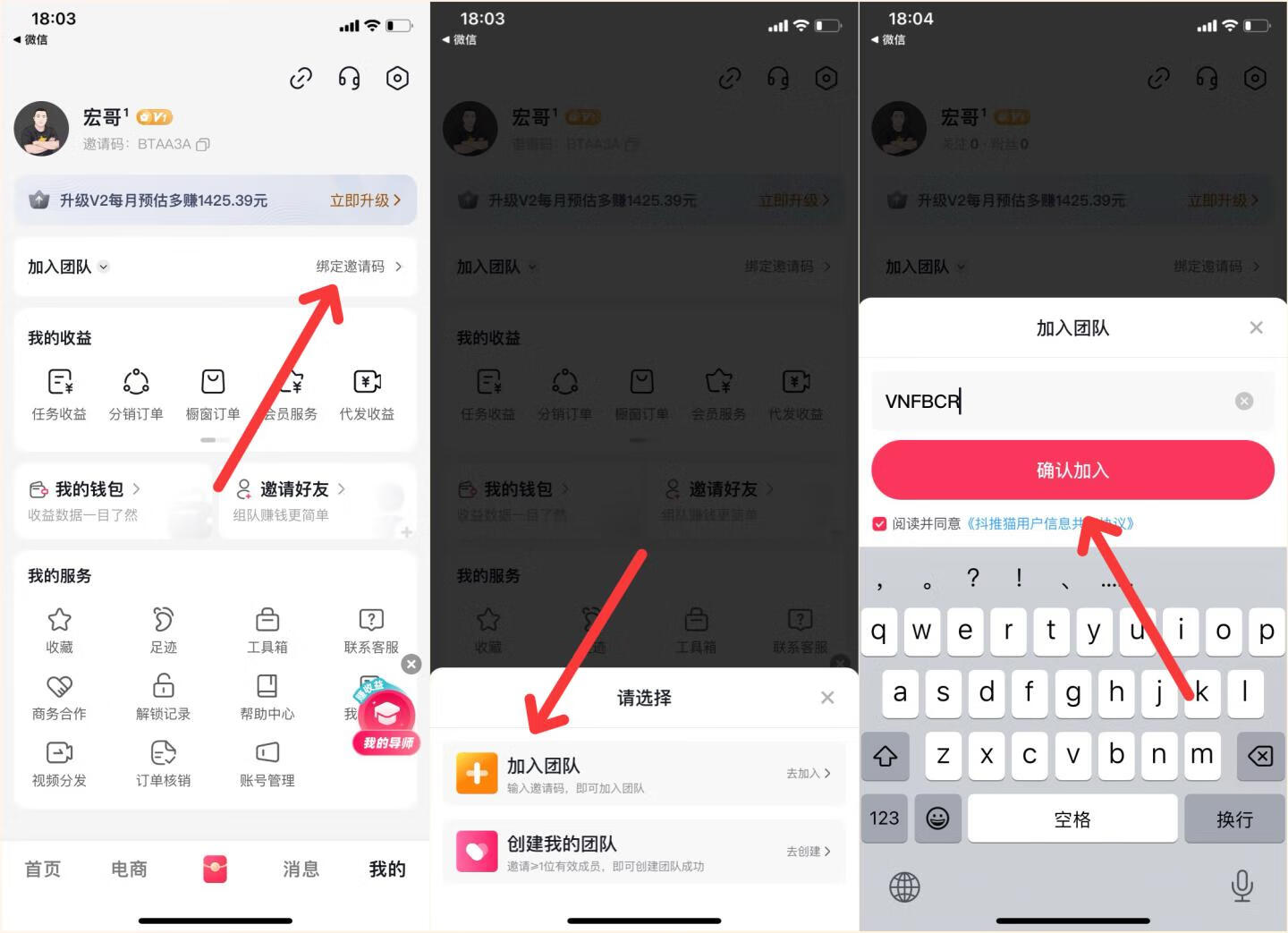 图片[5]-小说推文归档 - 87副业网-87副业网
