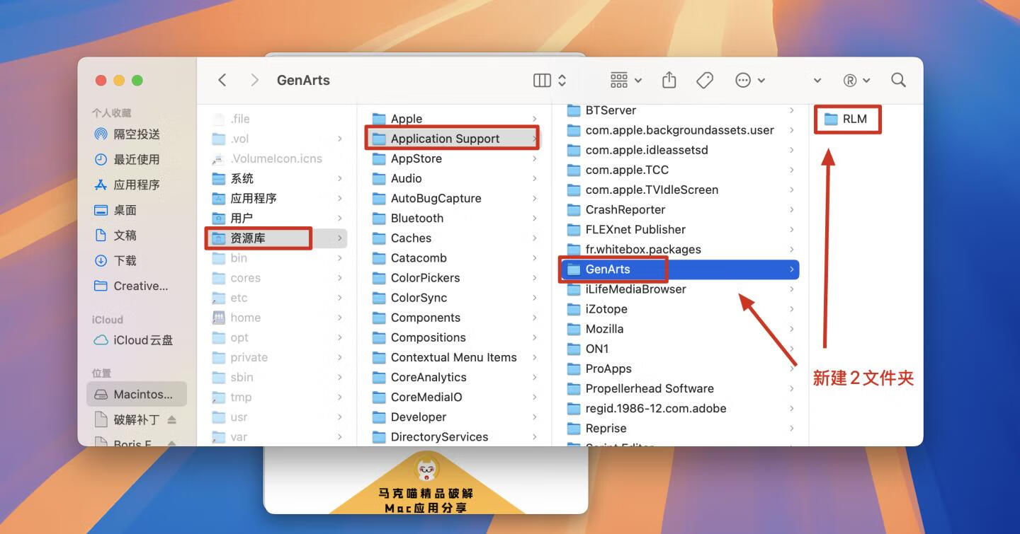 Boris FX Mocha Pro 2024 for Mac v11.0.2.32激活版 一款专业的视觉效果软件